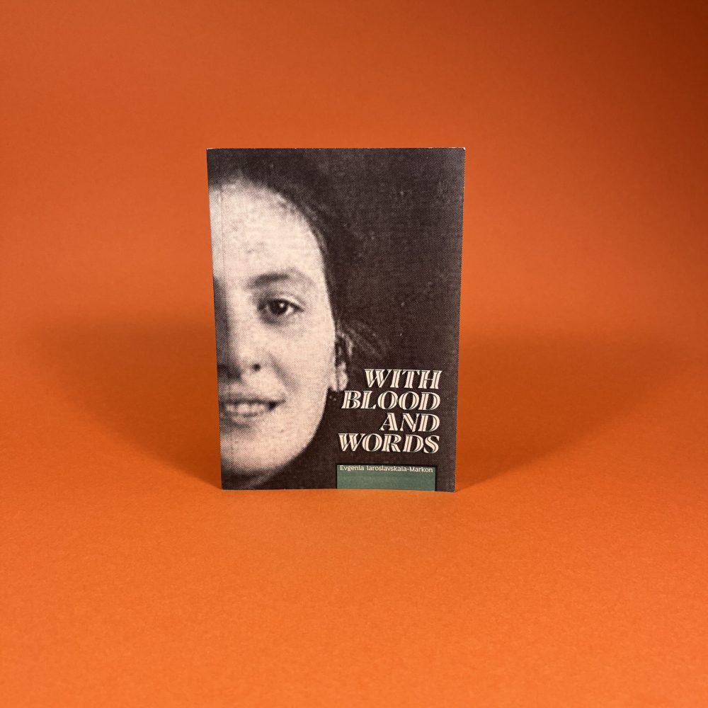 WITH BLOOD AND WORDS